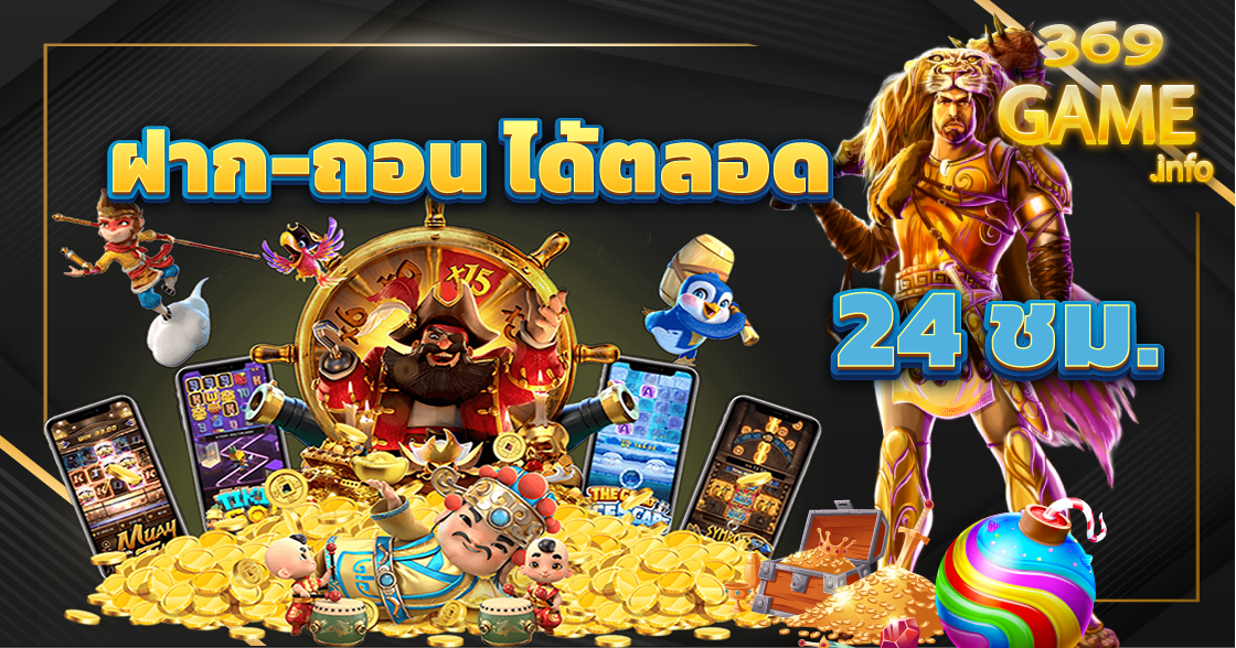 เว็บ-สล็อต-ใหม่-ล่าสุด